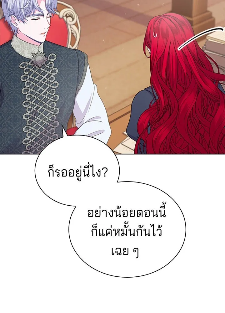 เวทฟื้นฟูได้ผลดีเกินไปแล้ว ตอนที่ 27 รูปที่ 70