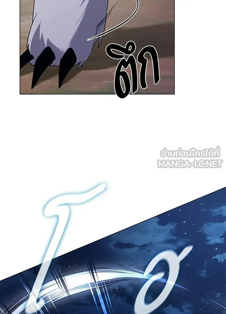 คืนแห่งโทแกบี ตอนที่ 123 รูปที่ 84