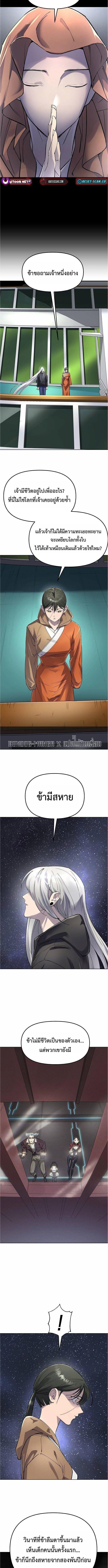 Manga-lc-com อ่านมังงะ อ่านการ์ตูน ออนไลน์ ฟรี Cosmic Heavenly Demon 3077 ตอนที่ 1 2 3 4 5 6 7 8 9 10 11 12 13 14 ฟรี ไม่มีโฆษณา Manga-lc - อ่าน มังงะ อ่าน การ์ตูน ออนไลน์ อ่านมังงะ ฟรี