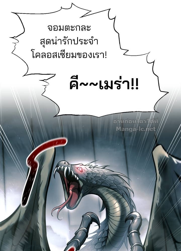 Doujin-Lc- อ่าน โดจิน มังฮวา เกาหลี ญี่ปุ่น จีน แปลไทย ผู้พิชิตเกมป้องกันฐาน ตอนที่ 1 2 3 4 5 6 7 8 9 10 11 12 13 14 ฟรี ไม่มีโฆษณา อ่าน โดจิน Manhwa เกาหลี ญี่ปุ่น จีน เรามีครบ คัดมาให้เน้นๆ โดจิน 18+ รับประกันความฟินโดย Doujin Lc