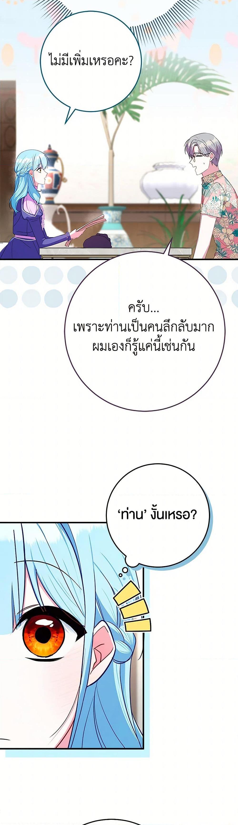 Manga-lc-com อ่านมังงะ อ่านการ์ตูน ออนไลน์ ฟรี Lady Blue Bird of the White Lion Family ตอนที่ 1 2 3 4 5 6 7 8 9 10 11 12 13 14 ฟรี ไม่มีโฆษณา Manga-lc - อ่าน มังงะ อ่าน การ์ตูน ออนไลน์ อ่านมังงะ ฟรี