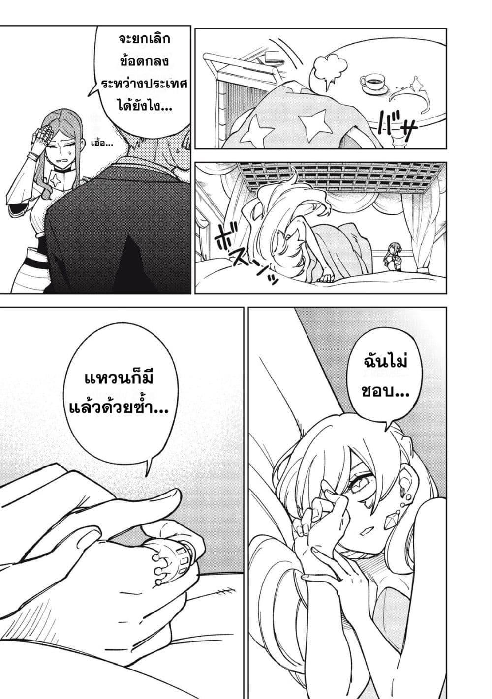 Manga-lc-com อ่านมังงะ อ่านการ์ตูน ออนไลน์ ฟรี S Rank Party Kara Kaiko Sareta ~ Noroi gurushi ตอนที่ 1 2 3 4 5 6 7 8 9 10 11 12 13 14 ฟรี ไม่มีโฆษณา Manga-lc - อ่าน มังงะ อ่าน การ์ตูน ออนไลน์ อ่านมังงะ ฟรี