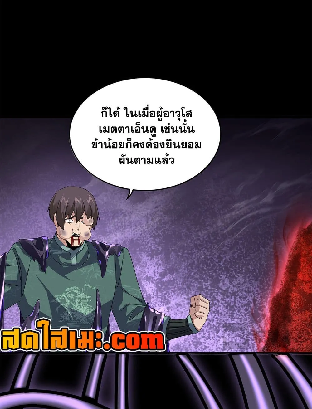 Manga-lc-com อ่านมังงะ อ่านการ์ตูน ออนไลน์ ฟรี Magic Emperor ตอนที่ 1 2 3 4 5 6 7 8 9 10 11 12 13 14 ฟรี ไม่มีโฆษณา Manga-lc - อ่าน มังงะ อ่าน การ์ตูน ออนไลน์ อ่านมังงะ ฟรี
