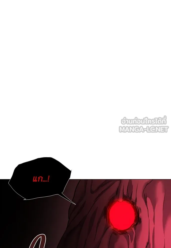 JAKDU ตอนที่ 30 รูปที่ 150