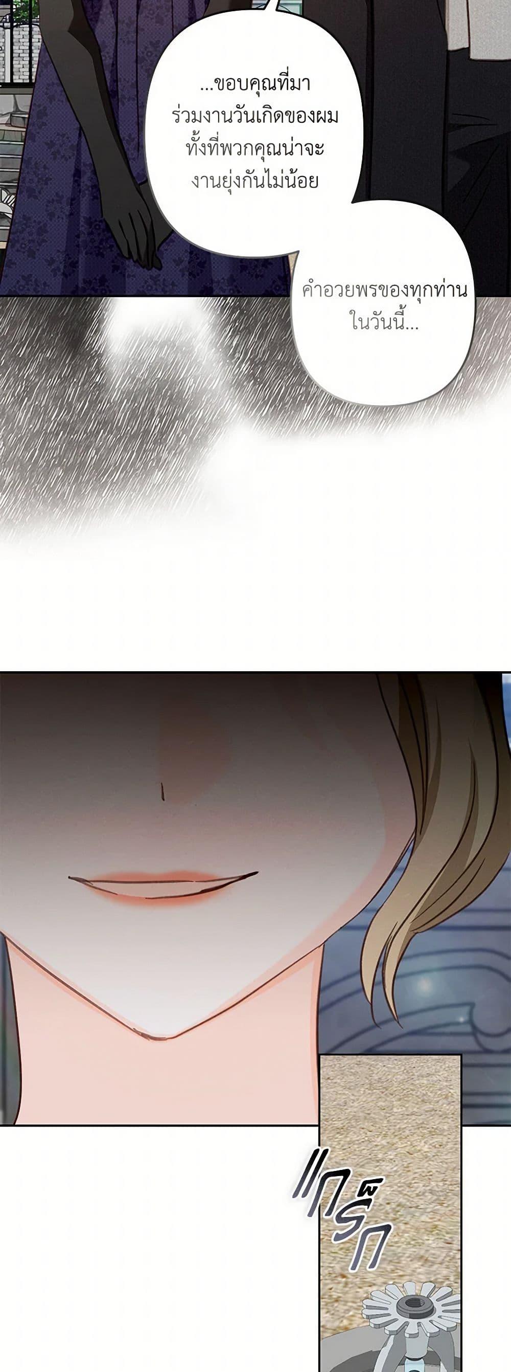 Manga-lc-com อ่านมังงะ อ่านการ์ตูน ออนไลน์ ฟรี How to Survive as a Maid in a Horror Game ตอนที่ 1 2 3 4 5 6 7 8 9 10 11 12 13 14 ฟรี ไม่มีโฆษณา Manga-lc - อ่าน มังงะ อ่าน การ์ตูน ออนไลน์ อ่านมังงะ ฟรี