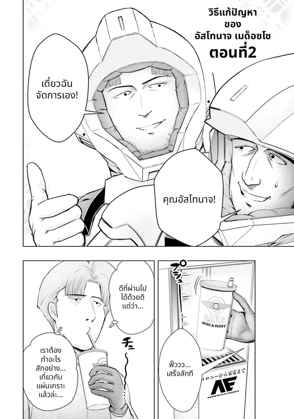 Manga-lc-com อ่านมังงะ อ่านการ์ตูน ออนไลน์ ฟรี Char to Amuro to Oi to Yasuragi no Chihei e ตอนที่ 1 2 3 4 5 6 7 8 9 10 11 12 13 14 ฟรี ไม่มีโฆษณา Manga-lc - อ่าน มังงะ อ่าน การ์ตูน ออนไลน์ อ่านมังงะ ฟรี
