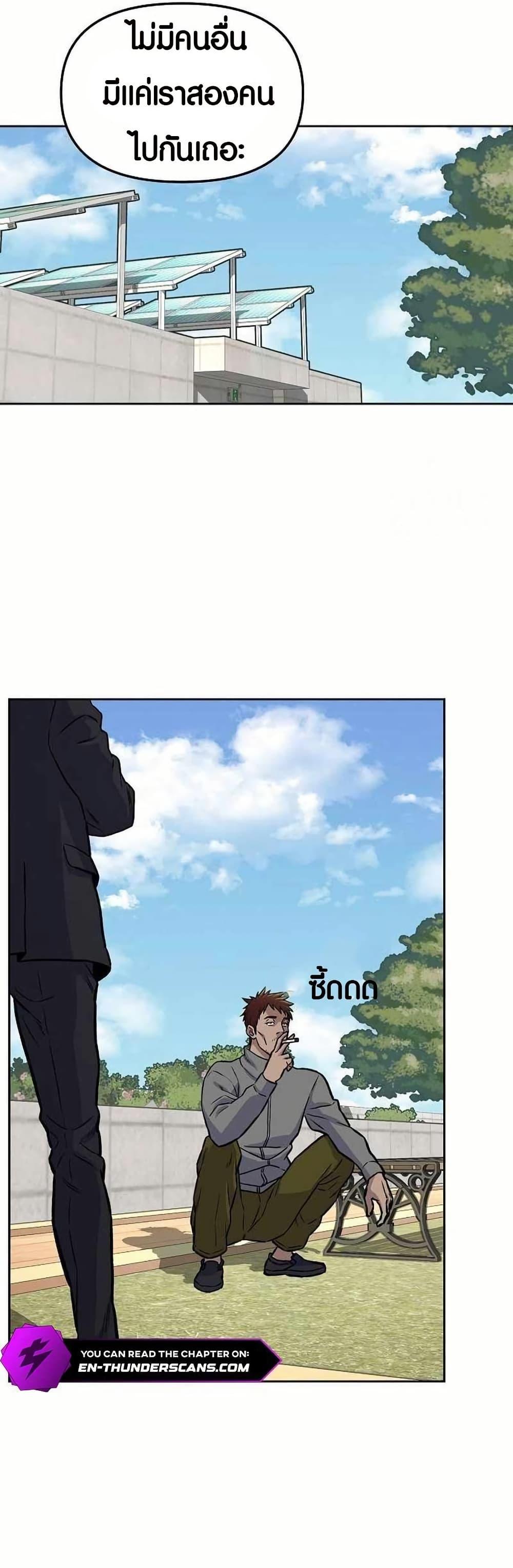 Manga-lc-com อ่านมังงะ อ่านการ์ตูน ออนไลน์ ฟรี Overpower Your Enemies by the Law ตอนที่ 1 2 3 4 5 6 7 8 9 10 11 12 13 14 ฟรี ไม่มีโฆษณา Manga-lc - อ่าน มังงะ อ่าน การ์ตูน ออนไลน์ อ่านมังงะ ฟรี