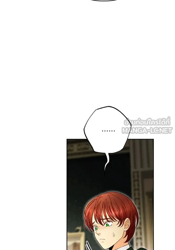 การแต่งงานครั้งใหม่ ตอนที่ 222 รูปที่ 89