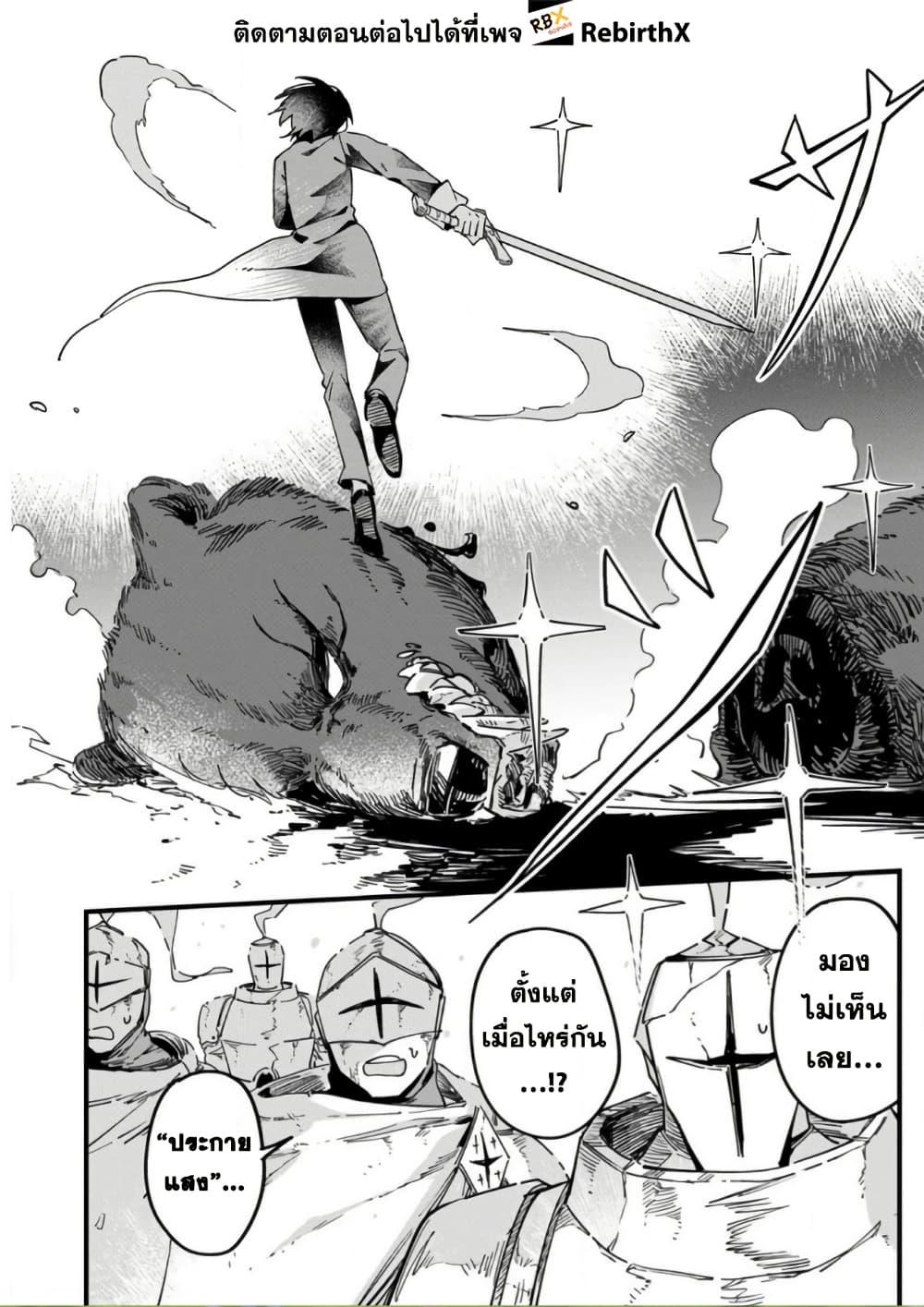 Manga-lc-com อ่านมังงะ อ่านการ์ตูน ออนไลน์ ฟรี Senkou no Boukensha ตอนที่ 1 2 3 4 5 6 7 8 9 10 11 12 13 14 ฟรี ไม่มีโฆษณา Manga-lc - อ่าน มังงะ อ่าน การ์ตูน ออนไลน์ อ่านมังงะ ฟรี