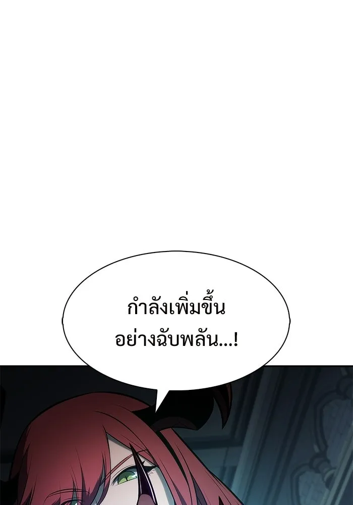 ผู้เล่นหน้าใหม่เลเวลแมกซ์ ตอนที่ 251 โบสถ์คนตายหลับใหล (2) รูปที่ 131