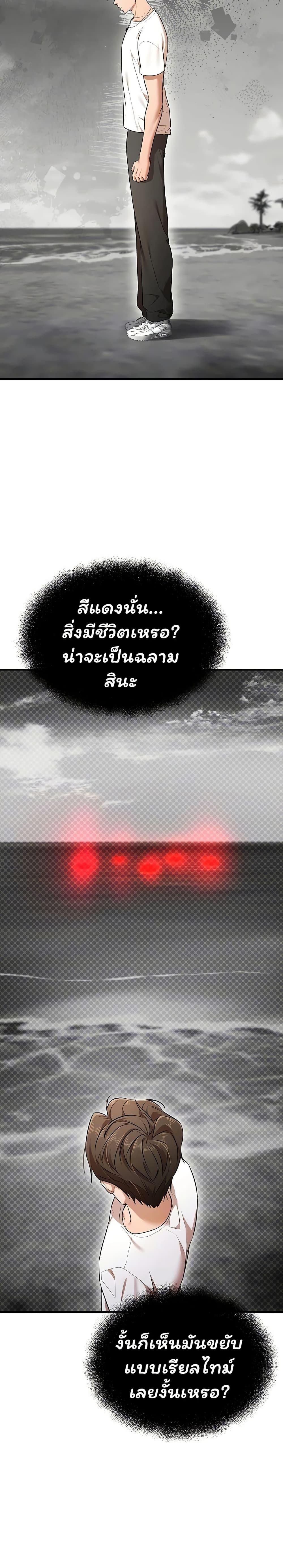 Doujin-Lc- อ่าน โดจิน มังฮวา เกาหลี ญี่ปุ่น จีน แปลไทย I Banged All ตอนที่ 1 2 3 4 5 6 7 8 9 10 11 12 13 14 ฟรี ไม่มีโฆษณา อ่าน โดจิน Manhwa เกาหลี ญี่ปุ่น จีน เรามีครบ คัดมาให้เน้นๆ โดจิน 18+ รับประกันความฟินโดย  Doujin Lc