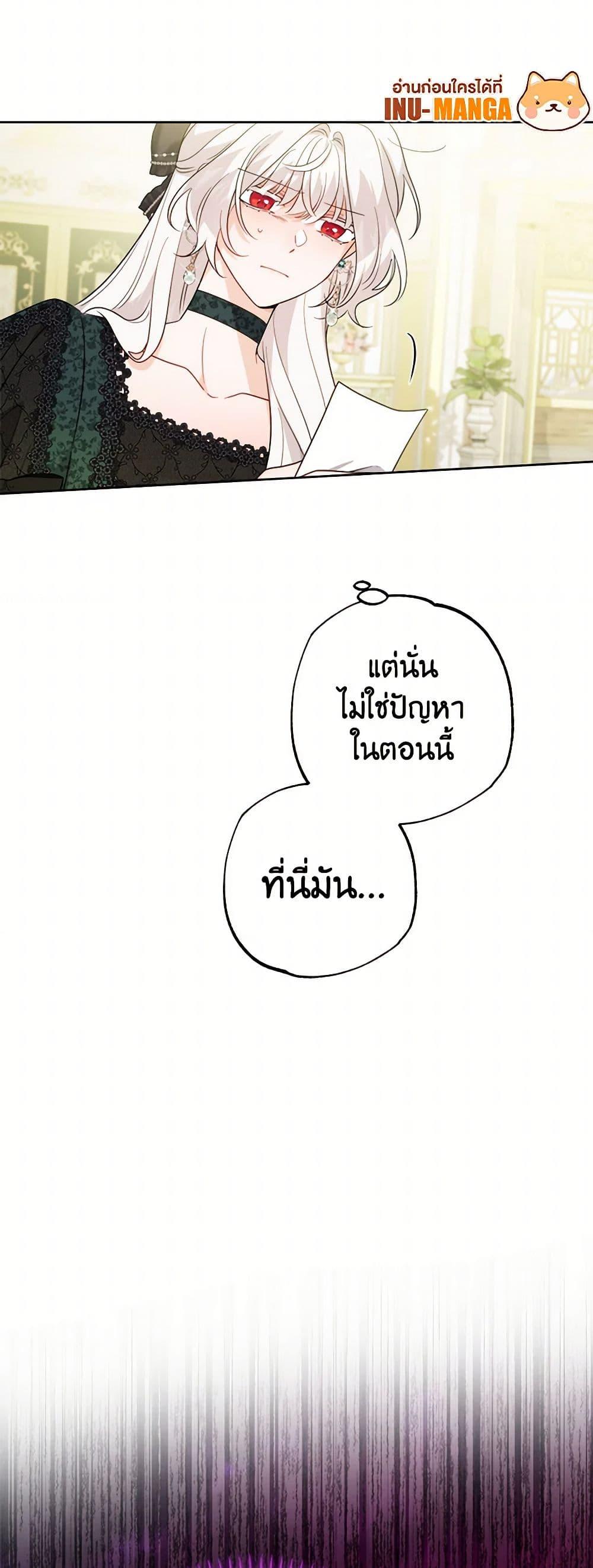 Manga-lc-com อ่านมังงะ อ่านการ์ตูน ออนไลน์ ฟรี The Male Lead is in Charge of the Successor ตอนที่ 1 2 3 4 5 6 7 8 9 10 11 12 13 14 ฟรี ไม่มีโฆษณา Manga-lc - อ่าน มังงะ อ่าน การ์ตูน ออนไลน์ อ่านมังงะ ฟรี