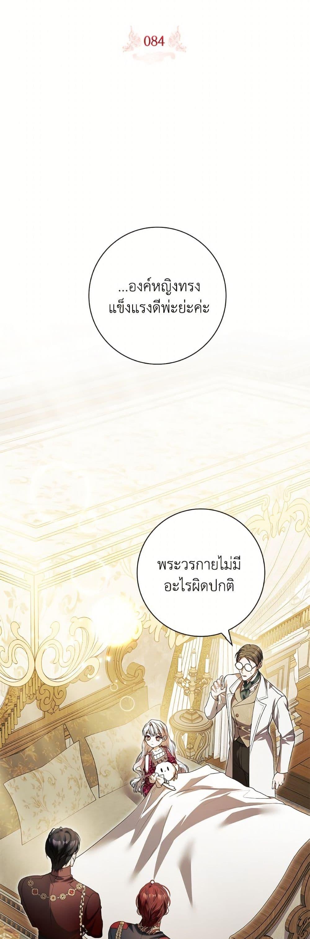 Manga-lc-com อ่านมังงะ อ่านการ์ตูน ออนไลน์ ฟรี I Adopted A Villainous Dad ตอนที่ 1 2 3 4 5 6 7 8 9 10 11 12 13 14 ฟรี ไม่มีโฆษณา Manga-lc - อ่าน มังงะ อ่าน การ์ตูน ออนไลน์ อ่านมังงะ ฟรี