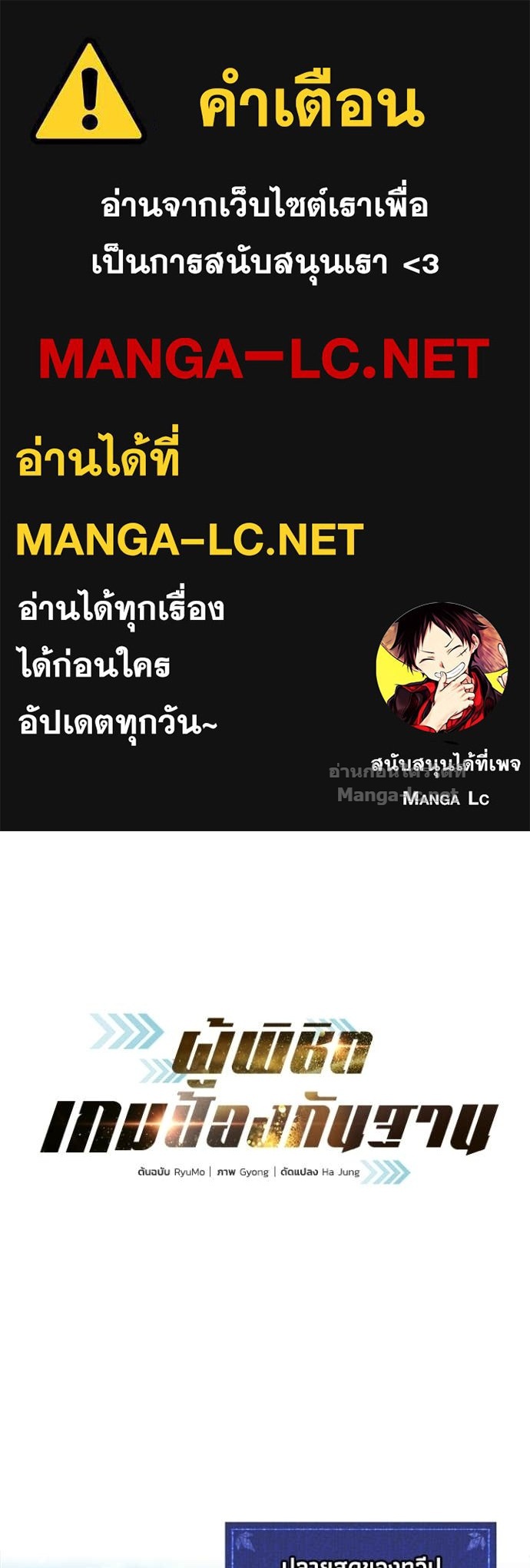 Doujin-Lc- อ่าน โดจิน มังฮวา เกาหลี ญี่ปุ่น จีน แปลไทย ผู้พิชิตเกมป้องกันฐาน ตอนที่ 1 2 3 4 5 6 7 8 9 10 11 12 13 14 ฟรี ไม่มีโฆษณา อ่าน โดจิน Manhwa เกาหลี ญี่ปุ่น จีน เรามีครบ คัดมาให้เน้นๆ โดจิน 18+ รับประกันความฟินโดย Doujin Lc