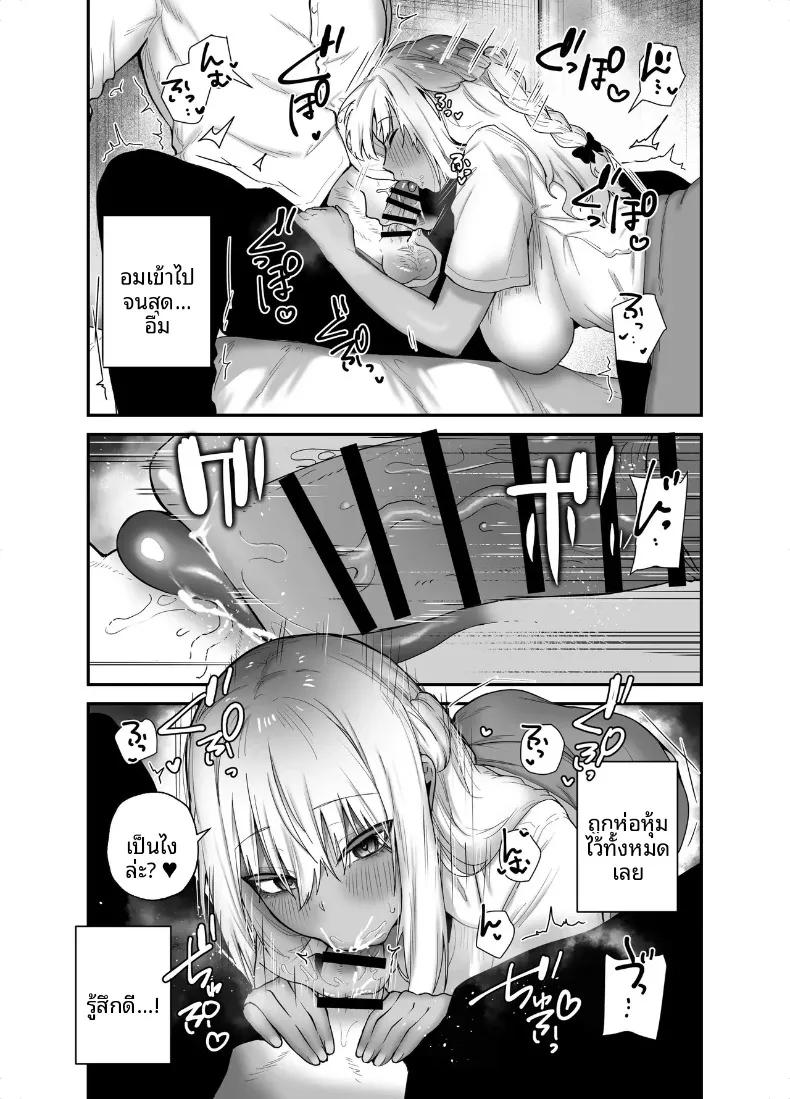 Doujin-Lc- อ่าน โดจิน มังฮวา เกาหลี ญี่ปุ่น จีน แปลไทย การตอบแทนบุญคุณของสาวคุโระเเกล (Galvalume Kouhan) ตอนที่ 1 2 3 4 5 6 7 8 9 10 11 12 13 14 ฟรี ไม่มีโฆษณา อ่าน โดจิน Manhwa เกาหลี ญี่ปุ่น จีน เรามีครบ คัดมาให้เน้นๆ โดจิน 18+ รับประกันความฟินโดย  Doujin Lc
