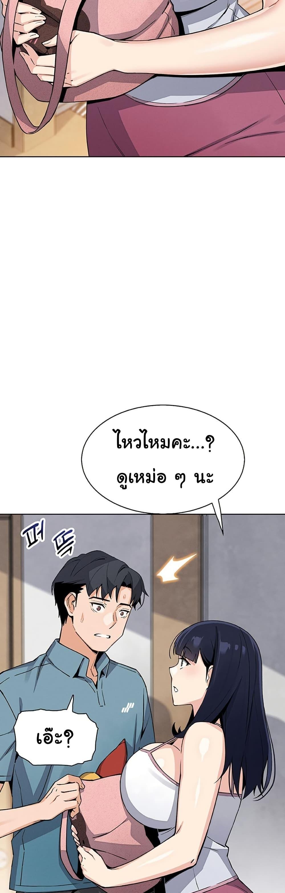 Doujin-Lc- อ่าน โดจิน มังฮวา เกาหลี ญี่ปุ่น จีน แปลไทย My Daughter ตอนที่ 1 2 3 4 5 6 7 8 9 10 11 12 13 14 ฟรี ไม่มีโฆษณา อ่าน โดจิน Manhwa เกาหลี ญี่ปุ่น จีน เรามีครบ คัดมาให้เน้นๆ โดจิน 18+ รับประกันความฟินโดย  Doujin Lc