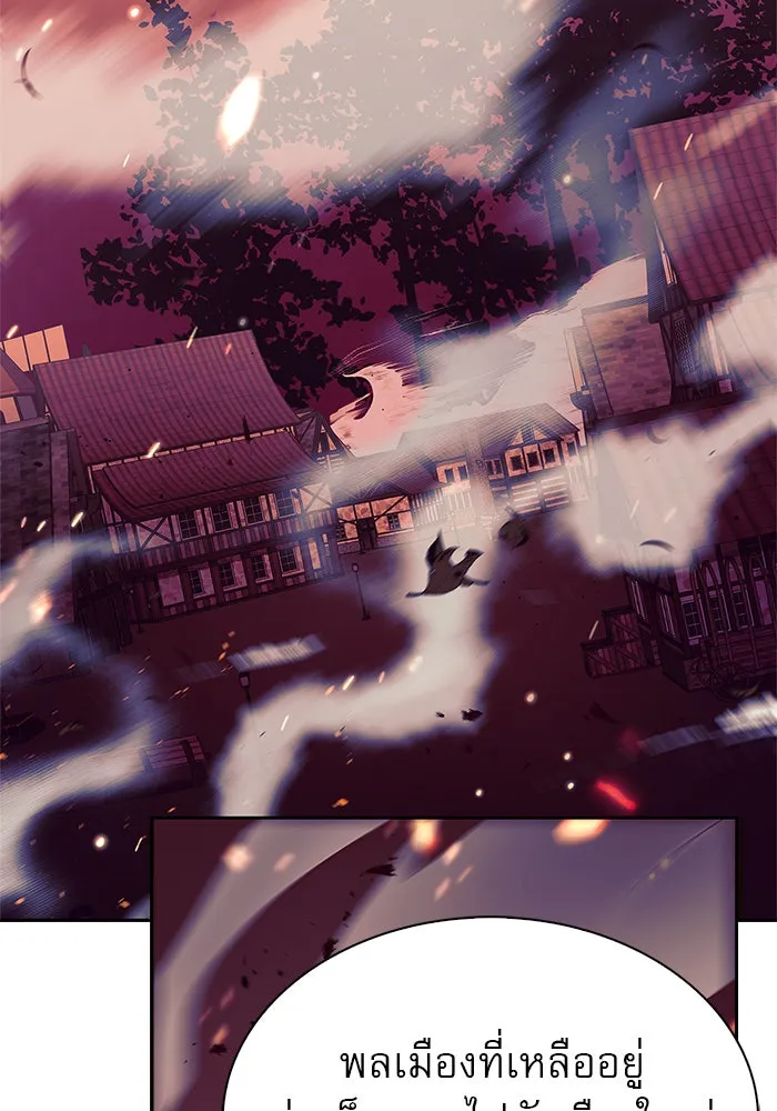 ผมไม่ได้เก่งอย่างที่คิด ตอนที่ 2 รูปที่ 94