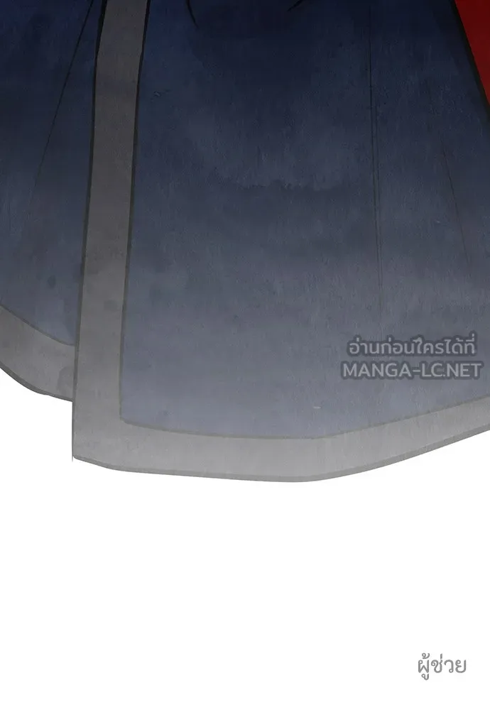 ความลับของสาวร่างทรง ตอนที่ 1 รูปที่ 258