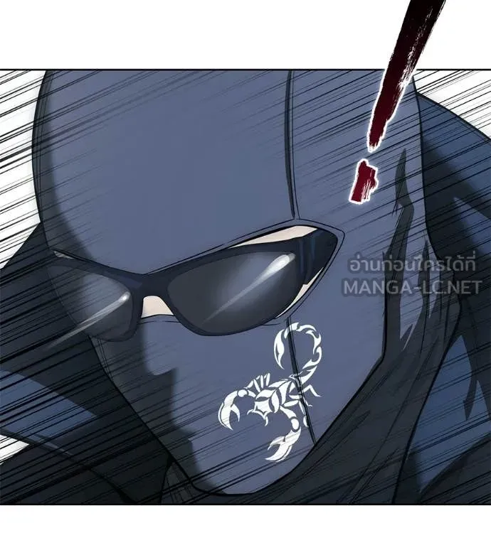 มัจจุราชชุดแดง ตอนที่ 31 รูปที่ 77