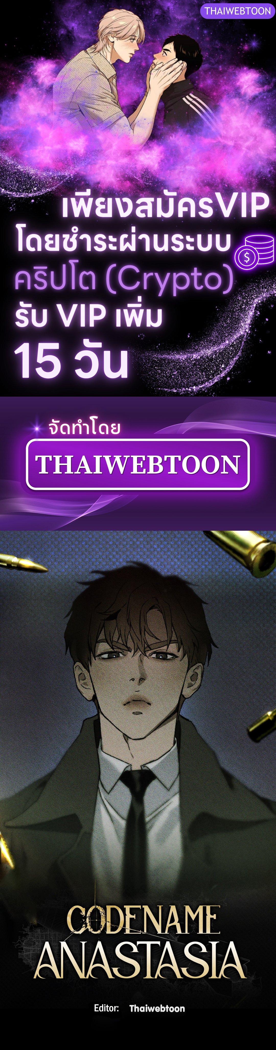 Manga-lc-com อ่านมังงะ อ่านการ์ตูน ออนไลน์ ฟรี Codename Anastasia ตอนที่ 1 2 3 4 5 6 7 8 9 10 11 12 13 14 ฟรี ไม่มีโฆษณา Manga-lc - อ่าน มังงะ อ่าน การ์ตูน ออนไลน์ อ่านมังงะ ฟรี