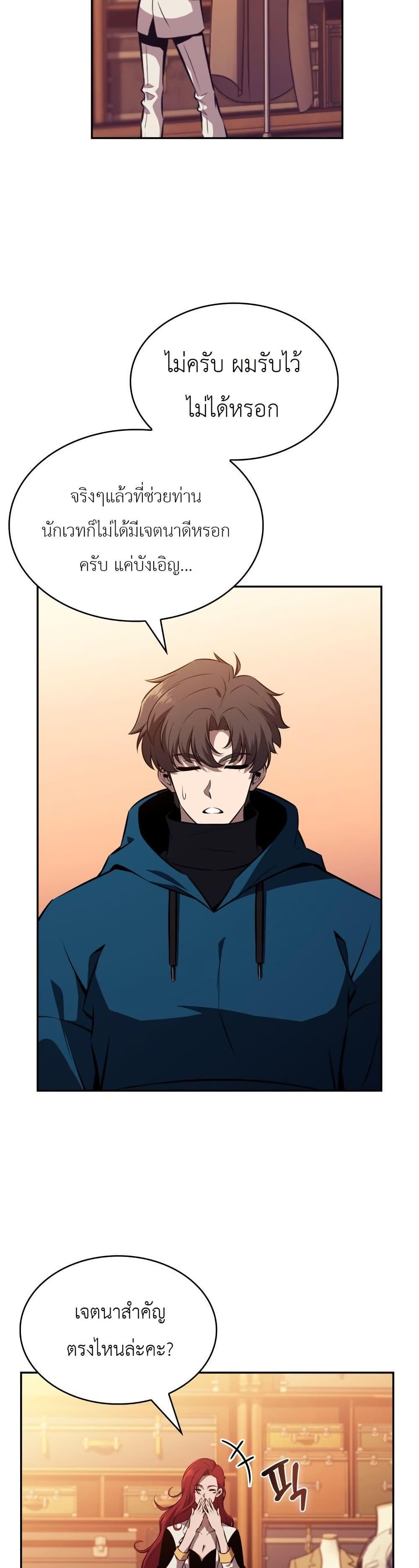 Manga-lc-com อ่านมังงะ อ่านการ์ตูน ออนไลน์ ฟรี The Chairman of Pharmaceutical Company is a Poison King ตอนที่ 1 2 3 4 5 6 7 8 9 10 11 12 13 14 ฟรี ไม่มีโฆษณา Manga-lc - อ่าน มังงะ อ่าน การ์ตูน ออนไลน์ อ่านมังงะ ฟรี