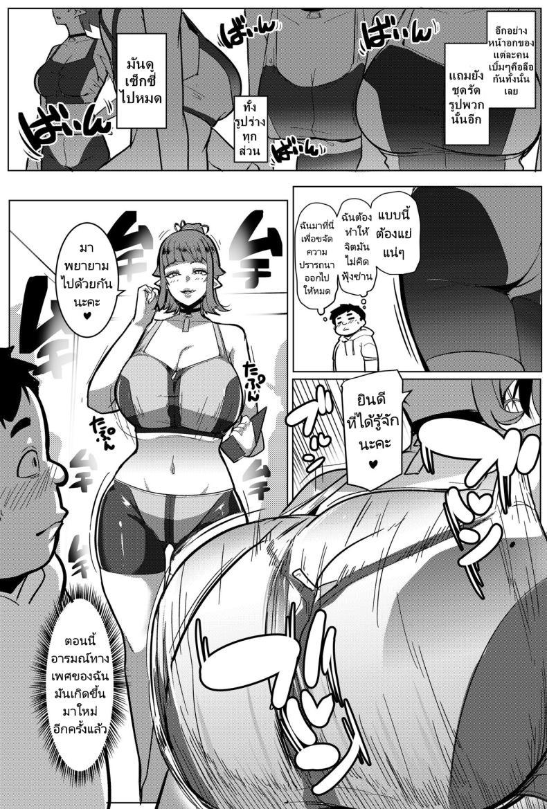 Doujin-Lc- อ่าน โดจิน มังฮวา เกาหลี ญี่ปุ่น จีน แปลไทย แม่นางสาวอ็อค [Hitsuji Kikaku (Muneshiro)] Hahaue mo Mesu Orc 1 ตอนที่ 1 2 3 4 5 6 7 8 9 10 11 12 13 14 ฟรี ไม่มีโฆษณา อ่าน โดจิน Manhwa เกาหลี ญี่ปุ่น จีน เรามีครบ คัดมาให้เน้นๆ โดจิน 18+ รับประกันความฟินโดย  Doujin Lc