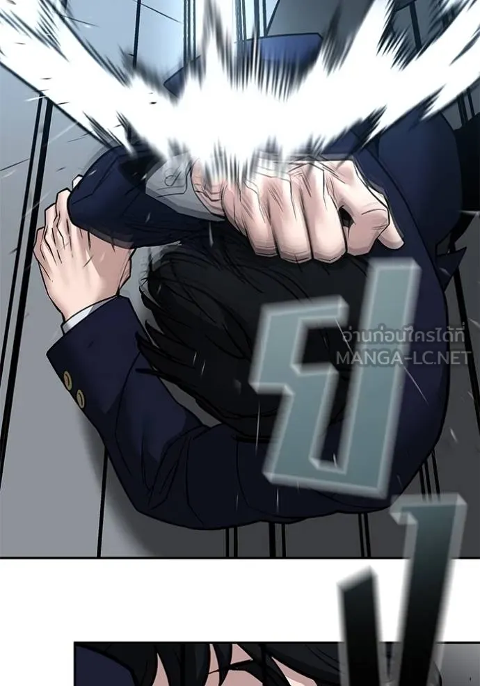 เลวฟาดเลว ตอนที่ 129 รูปที่ 136