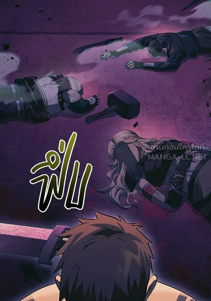 เอาชีวิตรอดในเกมฉบับคนเถื่อน ตอนที่ 30 รูปที่ 183