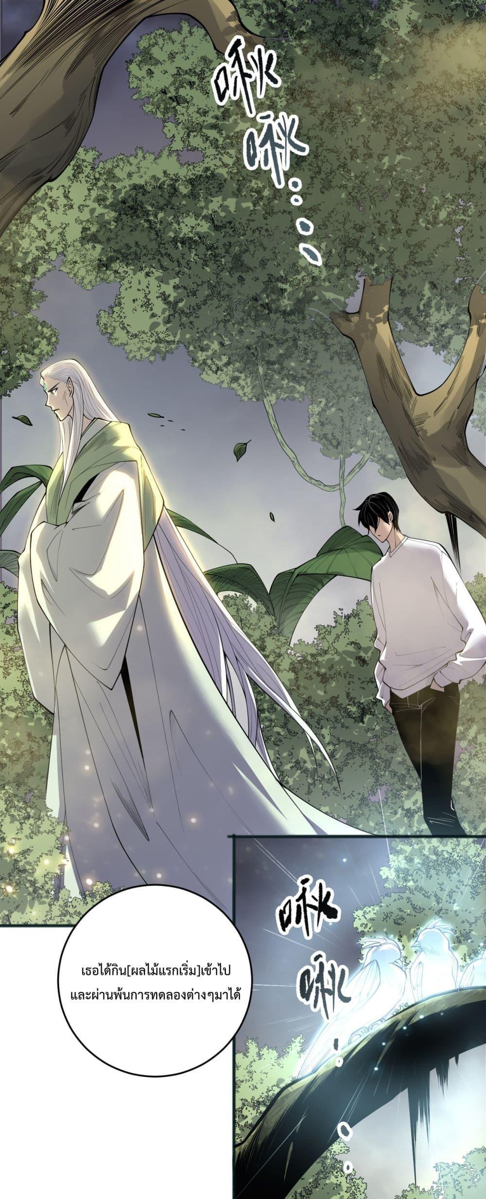 Manga-lc-com อ่านมังงะ อ่านการ์ตูน ออนไลน์ ฟรี NecromancerKin ตอนที่ 1 2 3 4 5 6 7 8 9 10 11 12 13 14 ฟรี ไม่มีโฆษณา Manga-lc - อ่าน มังงะ อ่าน การ์ตูน ออนไลน์ อ่านมังงะ ฟรี