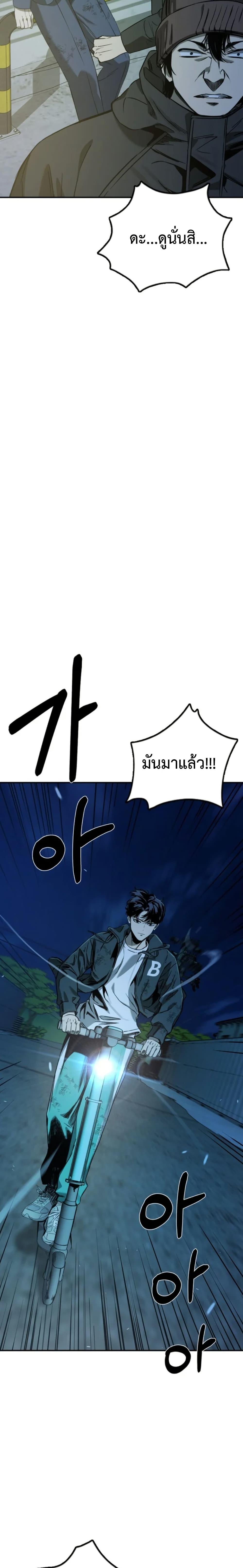 Manga-lc-com อ่านมังงะ อ่านการ์ตูน ออนไลน์ ฟรี Bad Business ตอนที่ 1 2 3 4 5 6 7 8 9 10 11 12 13 14 ฟรี ไม่มีโฆษณา Manga-lc - อ่าน มังงะ อ่าน การ์ตูน ออนไลน์ อ่านมังงะ ฟรี