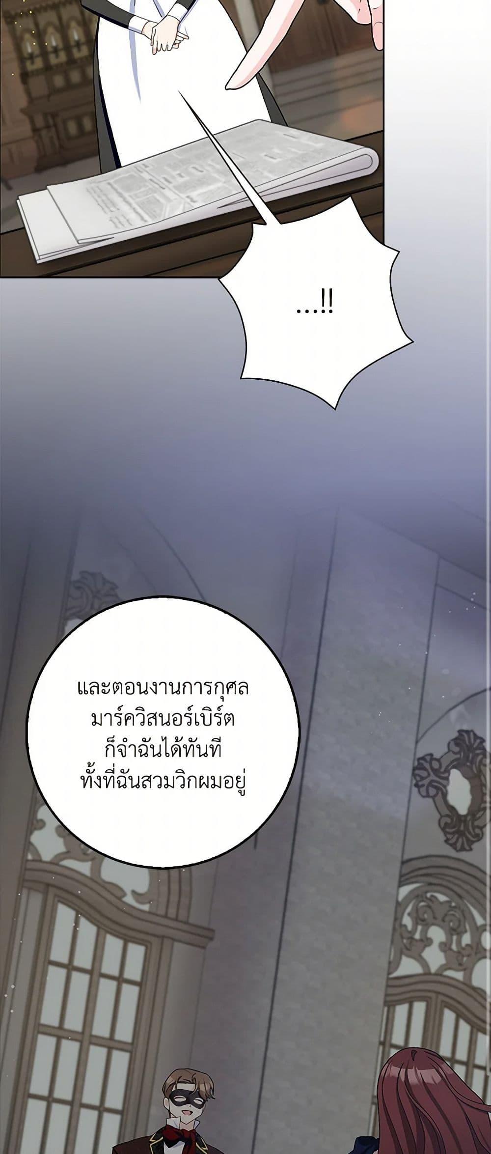 Manga-lc-com อ่านมังงะ อ่านการ์ตูน ออนไลน์ ฟรี Please Marry Me Again! ตอนที่ 1 2 3 4 5 6 7 8 9 10 11 12 13 14 ฟรี ไม่มีโฆษณา Manga-lc - อ่าน มังงะ อ่าน การ์ตูน ออนไลน์ อ่านมังงะ ฟรี