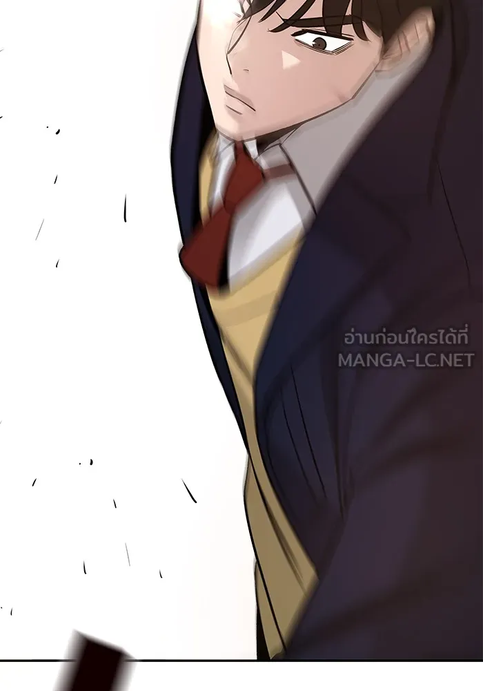 เลวฟาดเลว ตอนที่ 19 รูปที่ 3