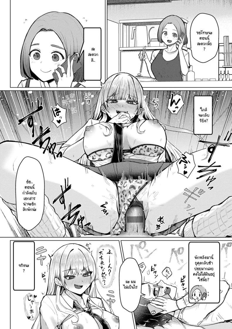Doujin-Lc- อ่าน โดจิน มังฮวา เกาหลี ญี่ปุ่น จีน แปลไทย เซ็นเซย์เป็นของเล่นของหนูนะคะ [Sasaki Kazuyuki] Watashi senyou omocha-sensei ตอนที่ 1 2 3 4 5 6 7 8 9 10 11 12 13 14 ฟรี ไม่มีโฆษณา อ่าน โดจิน Manhwa เกาหลี ญี่ปุ่น จีน เรามีครบ คัดมาให้เน้นๆ โดจิน 18+ รับประกันความฟินโดย  Doujin Lc