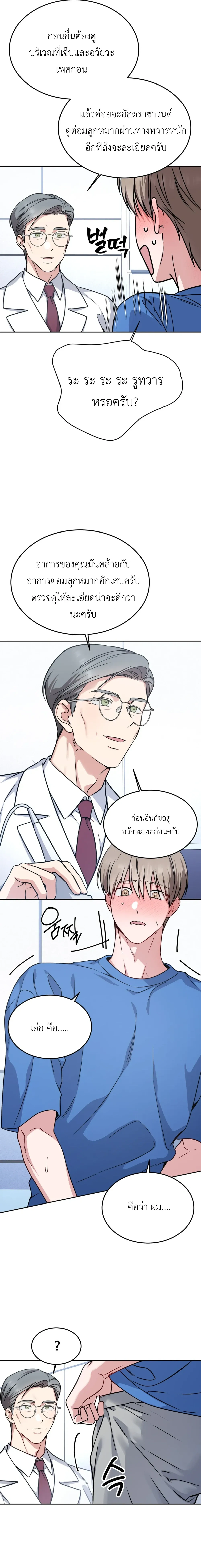 Doujin-Lc- อ่าน โดจิน มังฮวา เกาหลี ญี่ปุ่น จีน แปลไทย Want to be Obscene with Me อยากมันกับฉันมั้ย ตอนที่ 1 2 3 4 5 6 7 8 9 10 11 12 13 14 ฟรี ไม่มีโฆษณา อ่าน โดจิน Manhwa เกาหลี ญี่ปุ่น จีน เรามีครบ คัดมาให้เน้นๆ โดจิน 18+ รับประกันความฟินโดย  Doujin Lc