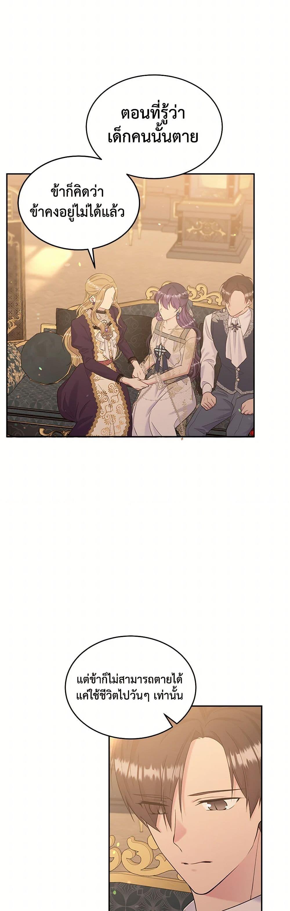 Manga-lc-com อ่านมังงะ อ่านการ์ตูน ออนไลน์ ฟรี My Goal is to Live a Long ตอนที่ 1 2 3 4 5 6 7 8 9 10 11 12 13 14 ฟรี ไม่มีโฆษณา Manga-lc - อ่าน มังงะ อ่าน การ์ตูน ออนไลน์ อ่านมังงะ ฟรี