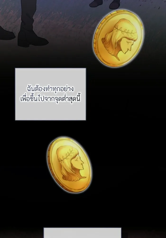 ขอวิธีส่งสามีลงนรก ตอนที่ 49 รูปที่ 47