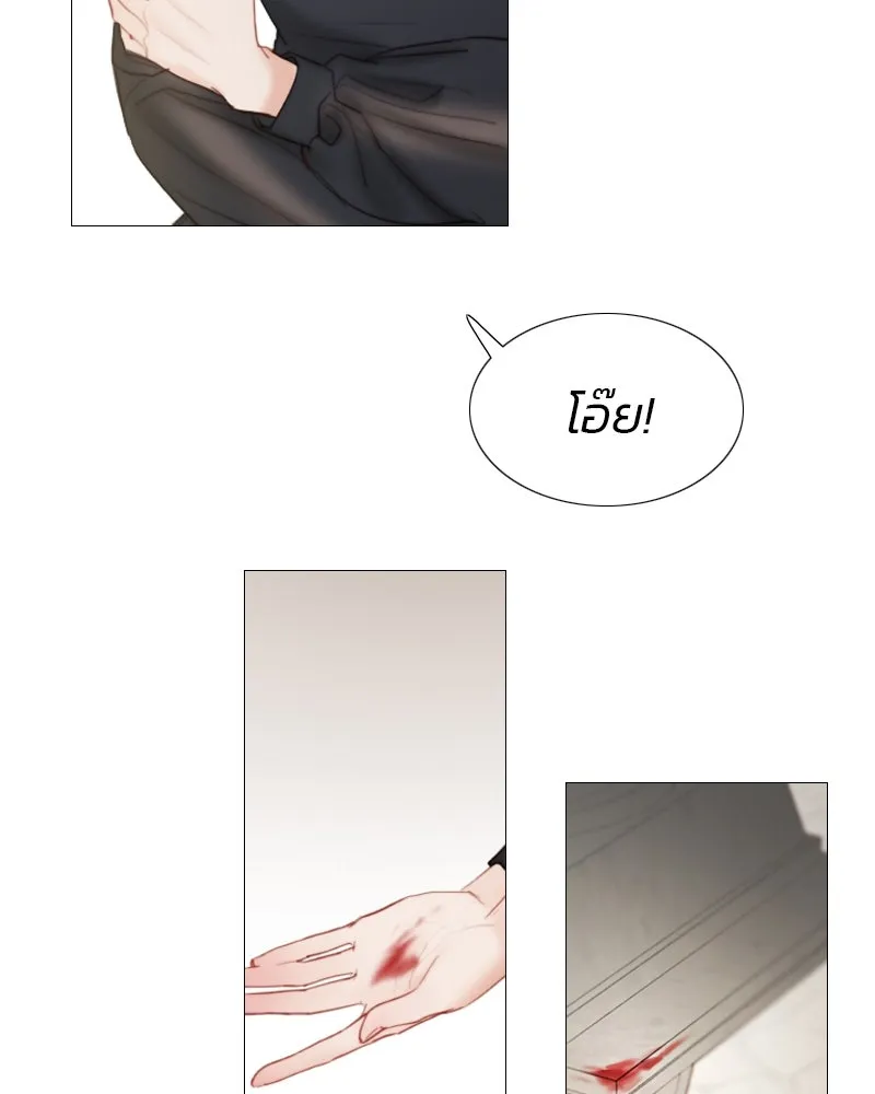 เซเรน่า ตอนที่ 7 รูปที่ 5