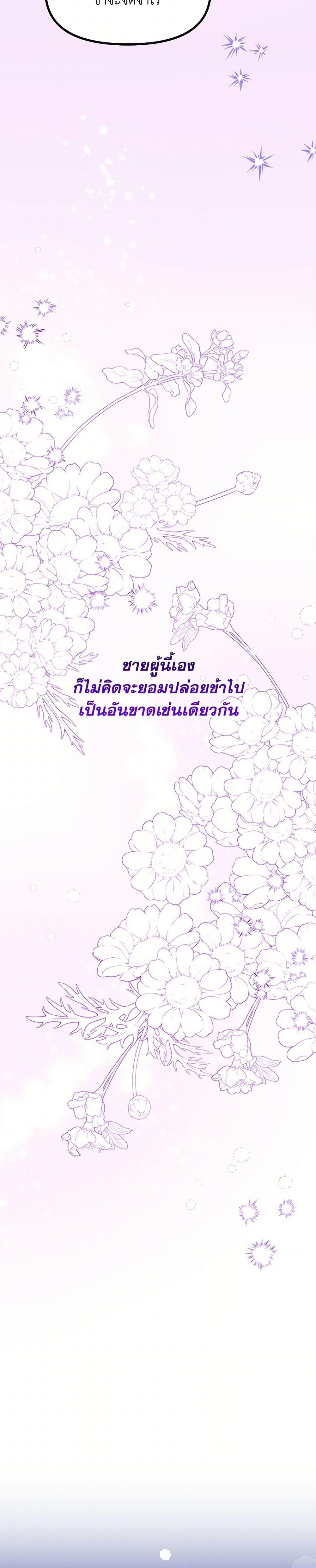 Manga-lc-com อ่านมังงะ อ่านการ์ตูน ออนไลน์ ฟรี The Princess Pretends to Be Crazy ตอนที่ 1 2 3 4 5 6 7 8 9 10 11 12 13 14 ฟรี ไม่มีโฆษณา Manga-lc - อ่าน มังงะ อ่าน การ์ตูน ออนไลน์ อ่านมังงะ ฟรี