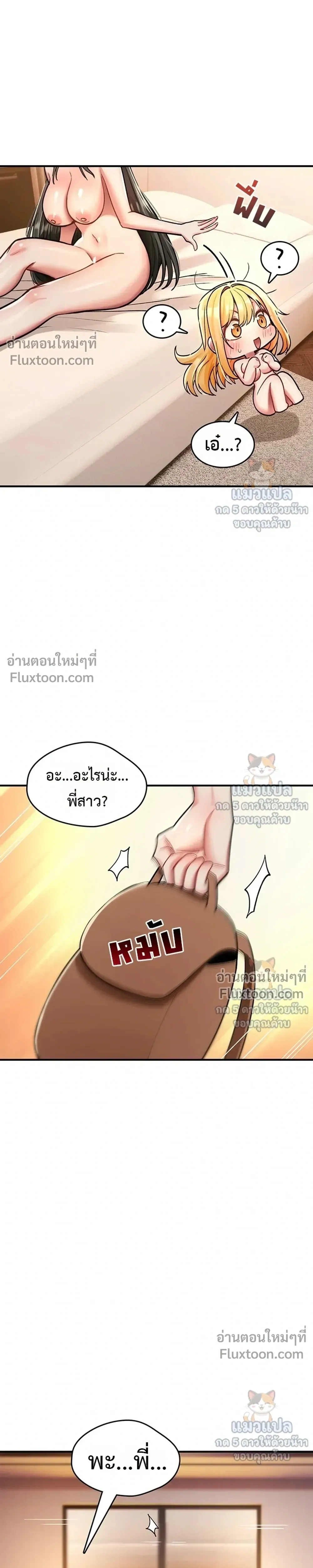 Doujin-Lc- อ่าน โดจิน มังฮวา เกาหลี ญี่ปุ่น จีน แปลไทย It Will Never Break ฉันไม่มีวันยอมแพ้เด็ดขาด! ตอนที่ 1 2 3 4 5 6 7 8 9 10 11 12 13 14 ฟรี ไม่มีโฆษณา อ่าน โดจิน Manhwa เกาหลี ญี่ปุ่น จีน เรามีครบ คัดมาให้เน้นๆ โดจิน 18+ รับประกันความฟินโดย  Doujin Lc