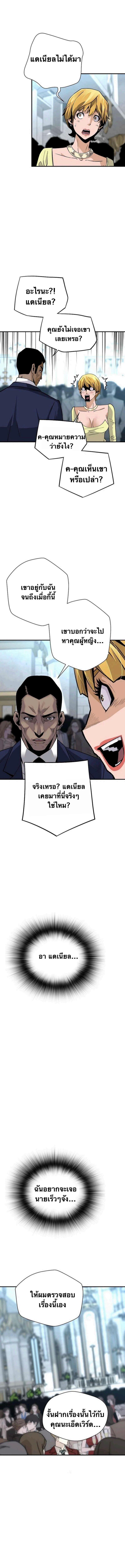 Manga-lc-com อ่านมังงะ อ่านการ์ตูน ออนไลน์ ฟรี Return of the Legend ตอนที่ 1 2 3 4 5 6 7 8 9 10 11 12 13 14 ฟรี ไม่มีโฆษณา Manga-lc - อ่าน มังงะ อ่าน การ์ตูน ออนไลน์ อ่านมังงะ ฟรี