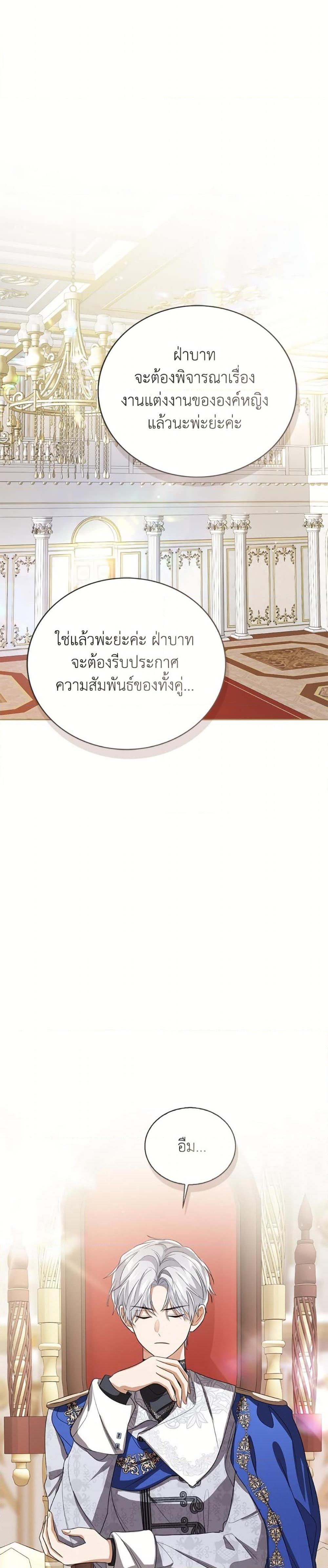 Manga-lc-com อ่านมังงะ อ่านการ์ตูน ออนไลน์ ฟรี Baby Princess Through the Status Window ตอนที่ 1 2 3 4 5 6 7 8 9 10 11 12 13 14 ฟรี ไม่มีโฆษณา Manga-lc - อ่าน มังงะ อ่าน การ์ตูน ออนไลน์ อ่านมังงะ ฟรี