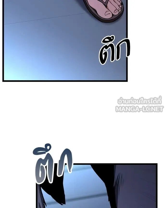 โทษที พื้นที่นี้ ตอนที่ 74 รูปที่ 79