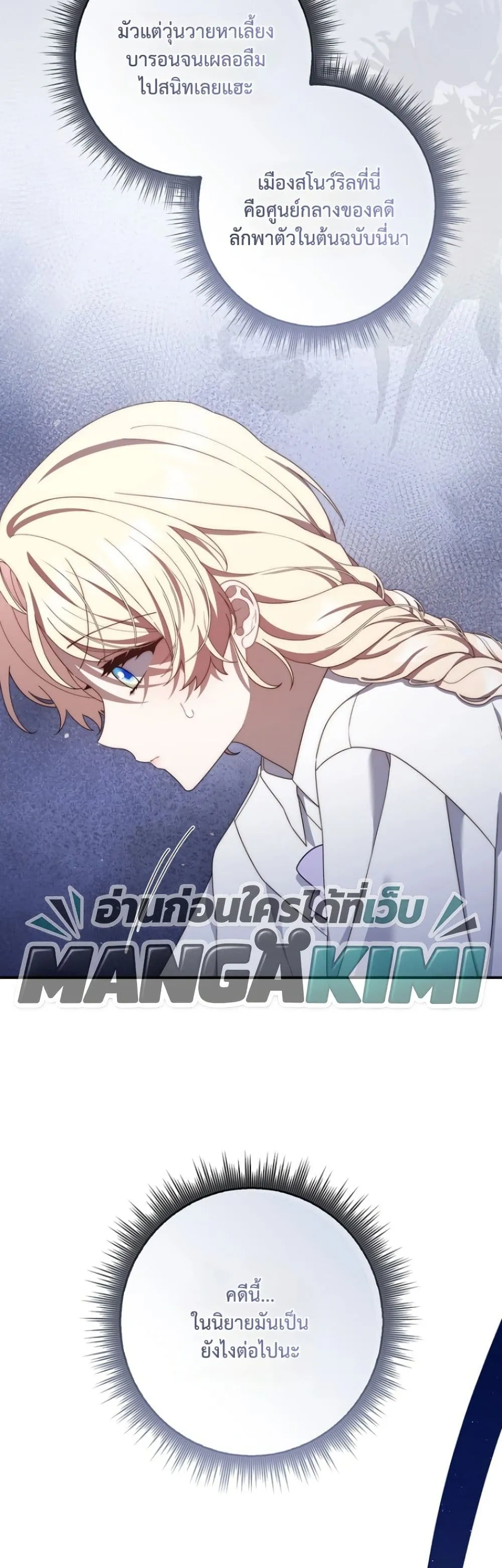 Manga-lc-com อ่านมังงะ อ่านการ์ตูน ออนไลน์ ฟรี The Emperor’s Marriage Scam ตอนที่ 1 2 3 4 5 6 7 8 9 10 11 12 13 14 ฟรี ไม่มีโฆษณา Manga-lc - อ่าน มังงะ อ่าน การ์ตูน ออนไลน์ อ่านมังงะ ฟรี