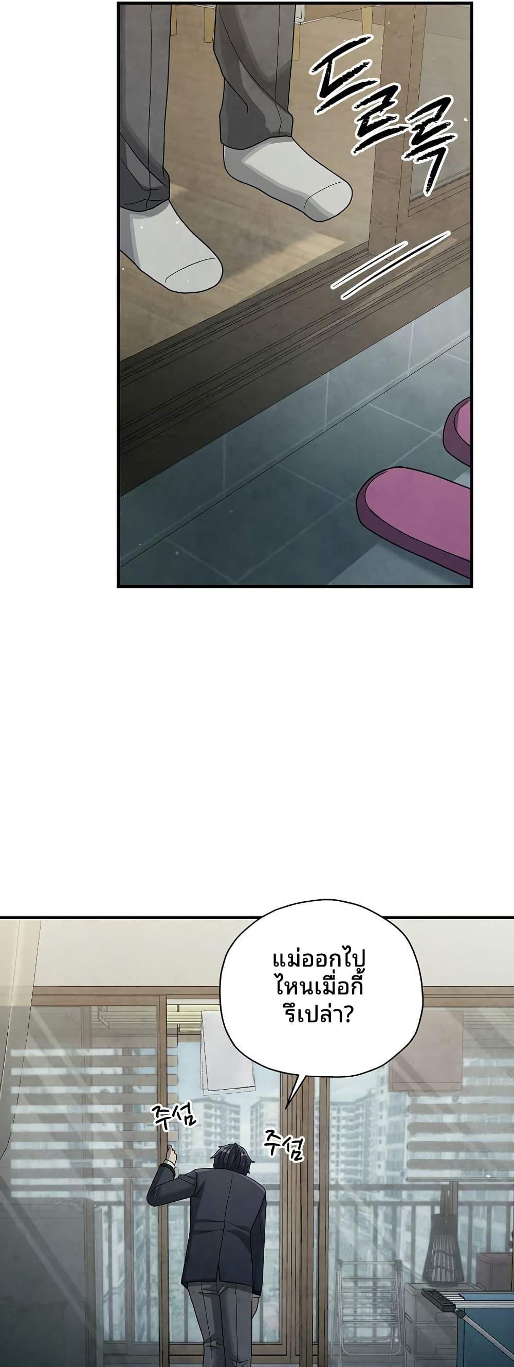 Manga-lc-com อ่านมังงะ อ่านการ์ตูน ออนไลน์ ฟรี Ghost Story Club (Remake) ตอนที่ 1 2 3 4 5 6 7 8 9 10 11 12 13 14 ฟรี ไม่มีโฆษณา Manga-lc - อ่าน มังงะ อ่าน การ์ตูน ออนไลน์ อ่านมังงะ ฟรี