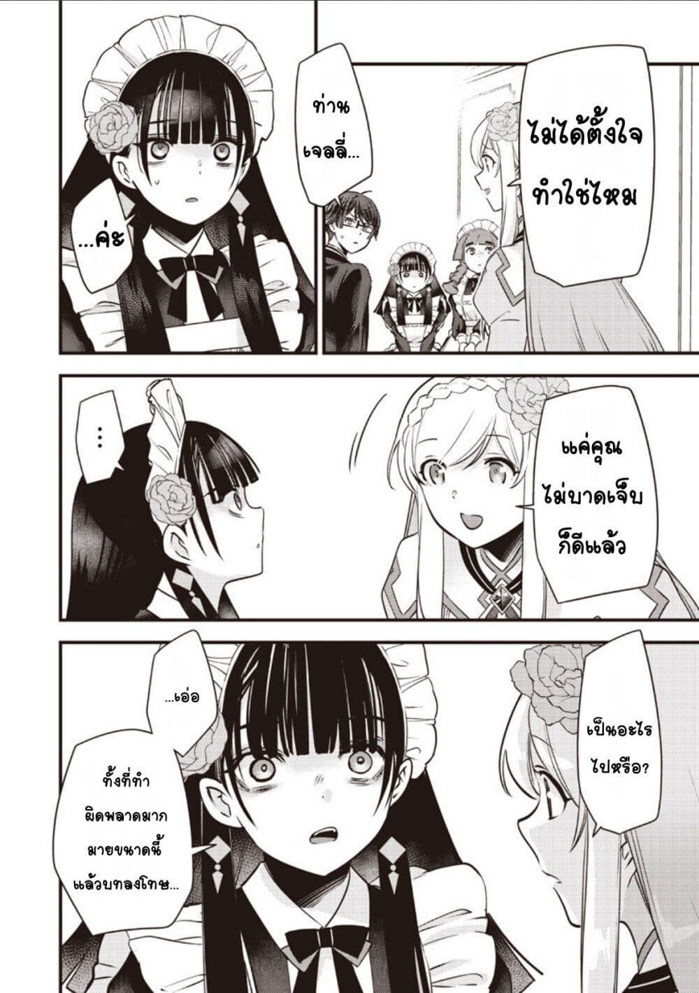 Manga-lc-com อ่านมังงะ อ่านการ์ตูน ออนไลน์ ฟรี Slime Saint ตอนที่ 1 2 3 4 5 6 7 8 9 10 11 12 13 14 ฟรี ไม่มีโฆษณา Manga-lc - อ่าน มังงะ อ่าน การ์ตูน ออนไลน์ อ่านมังงะ ฟรี
