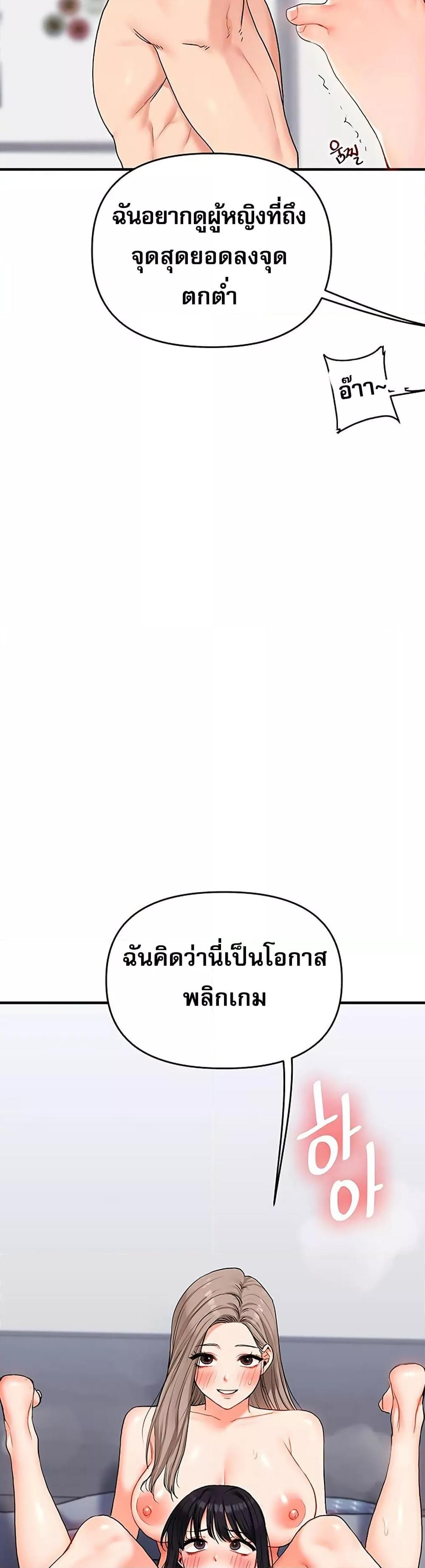 Doujin-Lc- อ่าน โดจิน มังฮวา เกาหลี ญี่ปุ่น จีน แปลไทย Relationship Reversal ตอนที่ 1 2 3 4 5 6 7 8 9 10 11 12 13 14 ฟรี ไม่มีโฆษณา อ่าน โดจิน Manhwa เกาหลี ญี่ปุ่น จีน เรามีครบ คัดมาให้เน้นๆ โดจิน 18+ รับประกันความฟินโดย  Doujin Lc