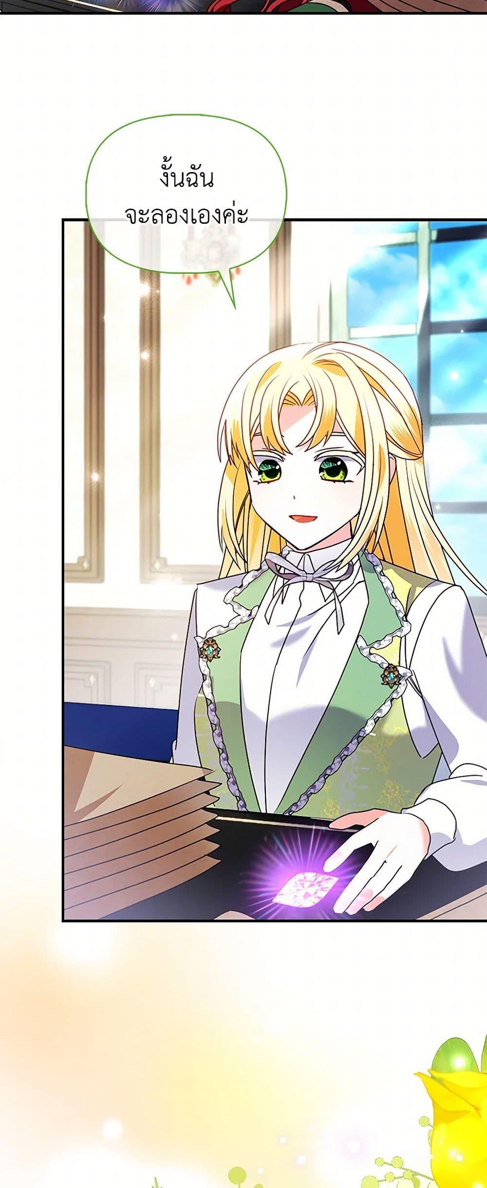 Manga-lc-com อ่านมังงะ อ่านการ์ตูน ออนไลน์ ฟรี The Fake Rides in a Flower Kiln ตอนที่ 1 2 3 4 5 6 7 8 9 10 11 12 13 14 ฟรี ไม่มีโฆษณา Manga-lc - อ่าน มังงะ อ่าน การ์ตูน ออนไลน์ อ่านมังงะ ฟรี