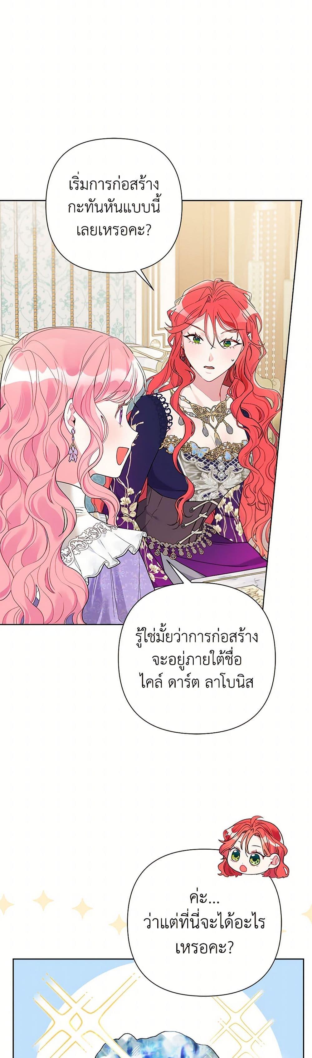Manga-lc-com อ่านมังงะ อ่านการ์ตูน ออนไลน์ ฟรี The Archvillain’s Daughter-in-Law ตอนที่ 1 2 3 4 5 6 7 8 9 10 11 12 13 14 ฟรี ไม่มีโฆษณา Manga-lc - อ่าน มังงะ อ่าน การ์ตูน ออนไลน์ อ่านมังงะ ฟรี