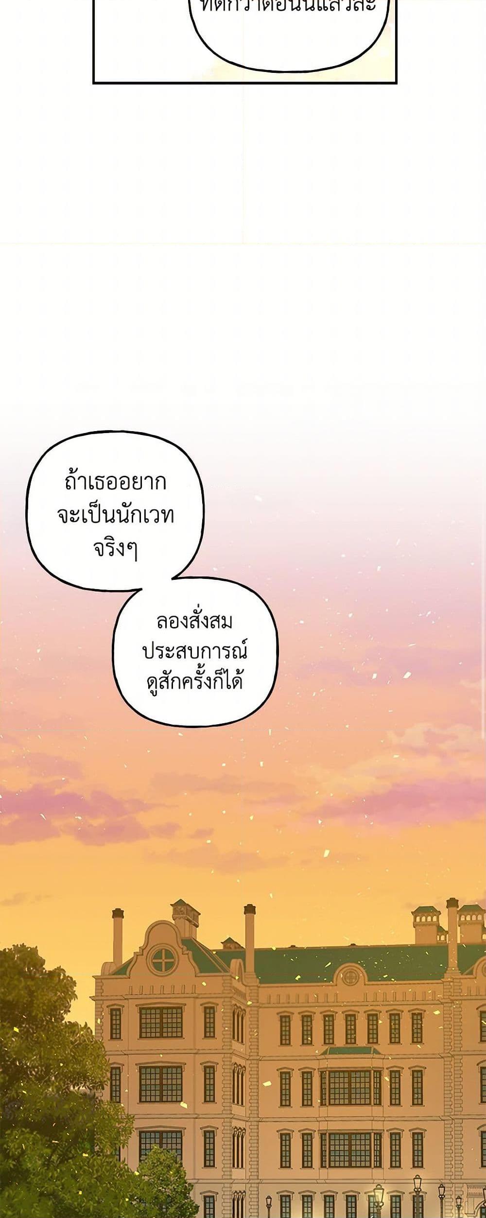 Manga-lc-com อ่านมังงะ อ่านการ์ตูน ออนไลน์ ฟรี Daughter of the Archmage ตอนที่ 1 2 3 4 5 6 7 8 9 10 11 12 13 14 ฟรี ไม่มีโฆษณา Manga-lc - อ่าน มังงะ อ่าน การ์ตูน ออนไลน์ อ่านมังงะ ฟรี