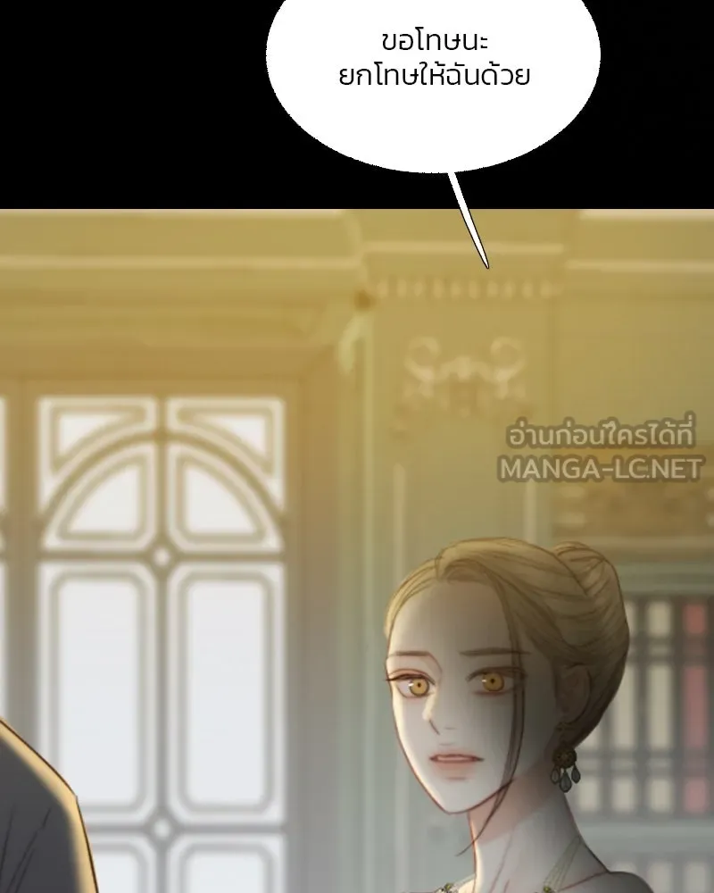 เซเรน่า ตอนที่ 58 รูปที่ 51